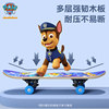 Wangwang official authentic children's skateboard four wheels