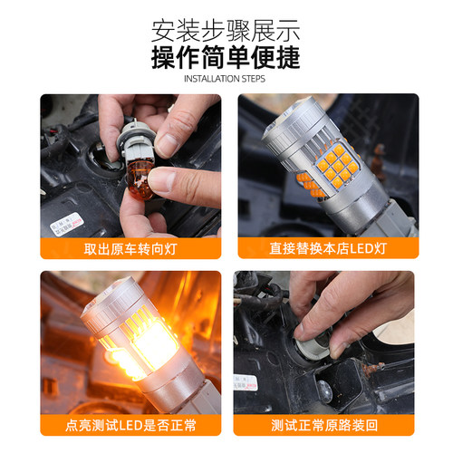 适用丰田新卡罗拉led转向灯14-22款16防频闪17转弯灯泡19双擎改装 - 图3