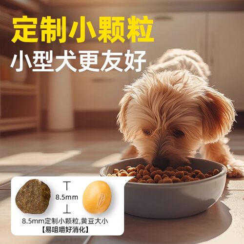 【百亿补贴】纽顿狗粮T28狗粮V33狗粮S6狗粮180g猫粮T24猫粮227g - 图3