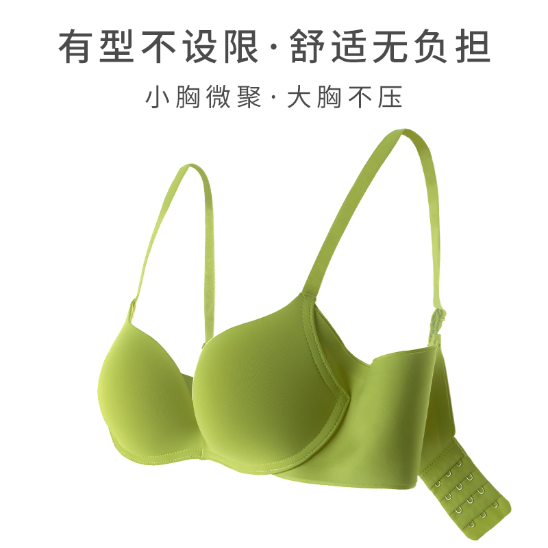 夏季大胸显小胸防下垂调整型内衣 高萱文胸
