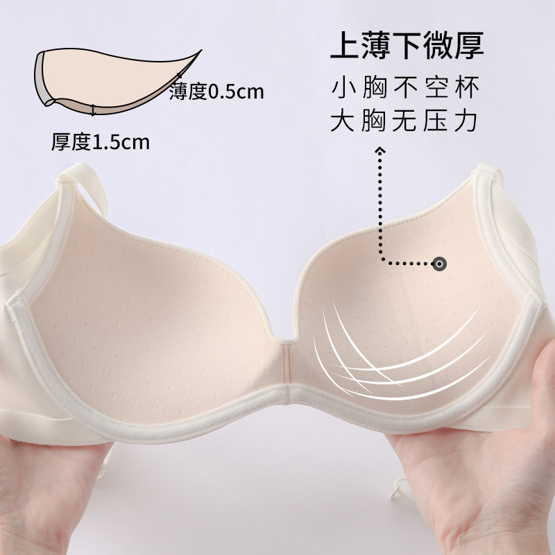 夏季大胸显小胸防下垂调整型内衣 高萱文胸