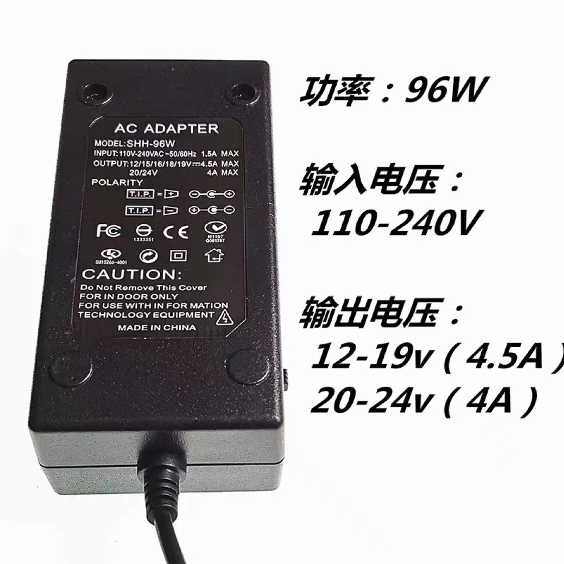 12V-24V可调压直流变压电源适配器7档无极调速调光 DIY电钻电源线 - 图1