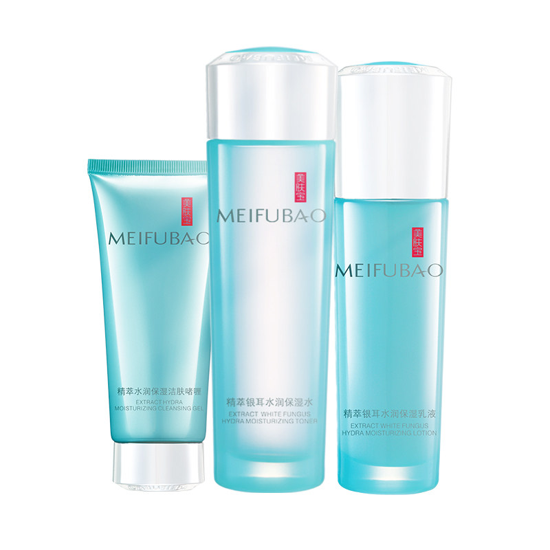 美肤宝补水套装女正品护肤品水乳液 美肤宝源亚面部护理套装