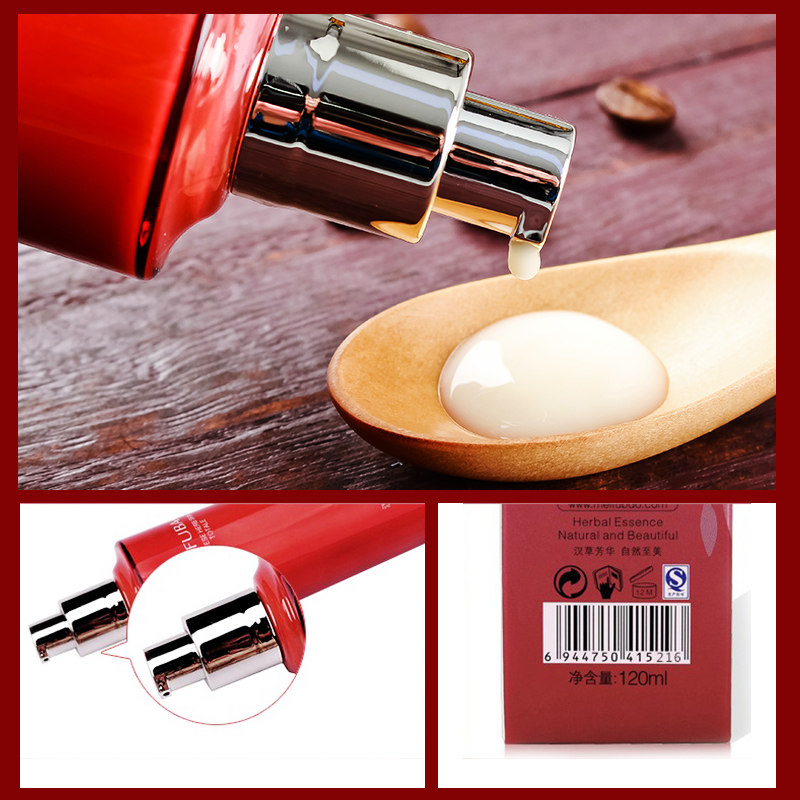 美肤宝保湿乳液 美肤宝源亚乳液/面霜