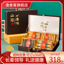 Chinese New Year gifts Dalian light and dry sea cucumbers Balfish gift boxes Fish Glue Dry Bay Ginseng Seafood Dry Goods Delivery Elders