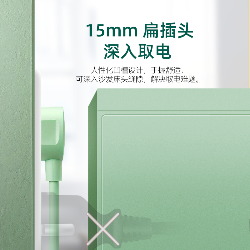 公牛插座USB多功能复古排插拖线板创意插排扁插头正品绿色家用,淘宝优惠券,粉丝福利购,淘宝优惠卷