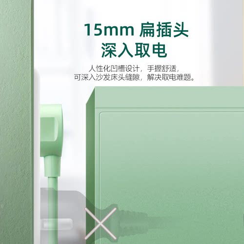 公牛插座USB多功能复古排插拖线板创意插排扁插头正品绿色家用 - 图2