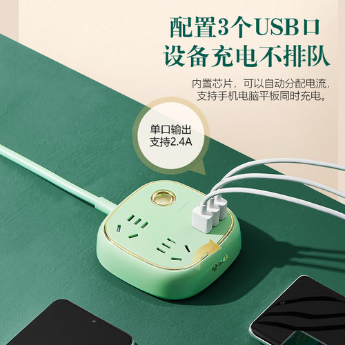 公牛插座USB多功能复古排插拖线板创意插排扁插头正品绿色家用 - 图1