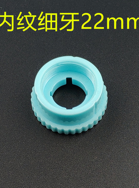 水龙头净水器配件多功能接头