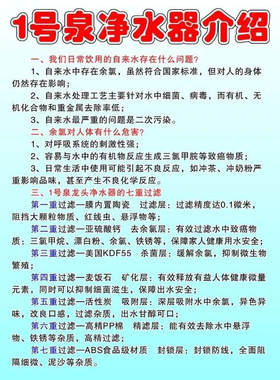 1一号泉水龙头净水器原装配件可清洗陶瓷阻垢滤芯7层过滤器净水机