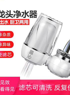 过滤器净水器净水超滤陶瓷过滤芯