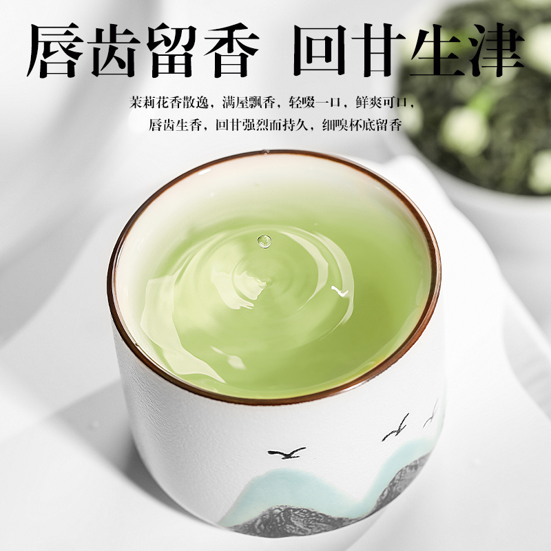 广西横县茉莉花茶叶特级浓香型飘雪冷泡萃茶2024新绿茶官方旗舰店