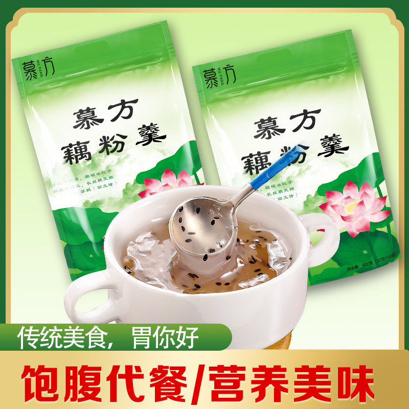 初萌藕粉