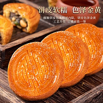 10包400g！蛋月烧蛋黄五仁红枣月饼[7元优惠券]-寻折猪