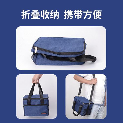 便携式保温箱车载冰箱冬季保鲜冷藏可折叠冰包加厚饭菜保热保温包 - 图3