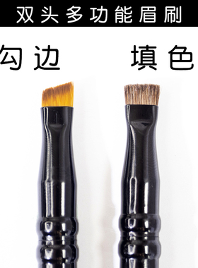 眉刷小马毛化妆刷上色刷一字软毛填色眉骨画眉美妆刷刀锋迷你便携