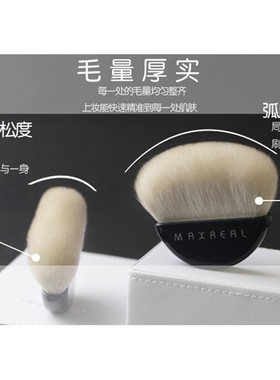 柔软动物毛羊毛短柄便携款化妆刷