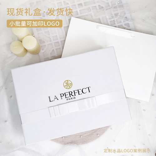 七夕质感素色护肤品口红黑白色礼盒印LOGO生日礼物化妆品包装盒 - 图0