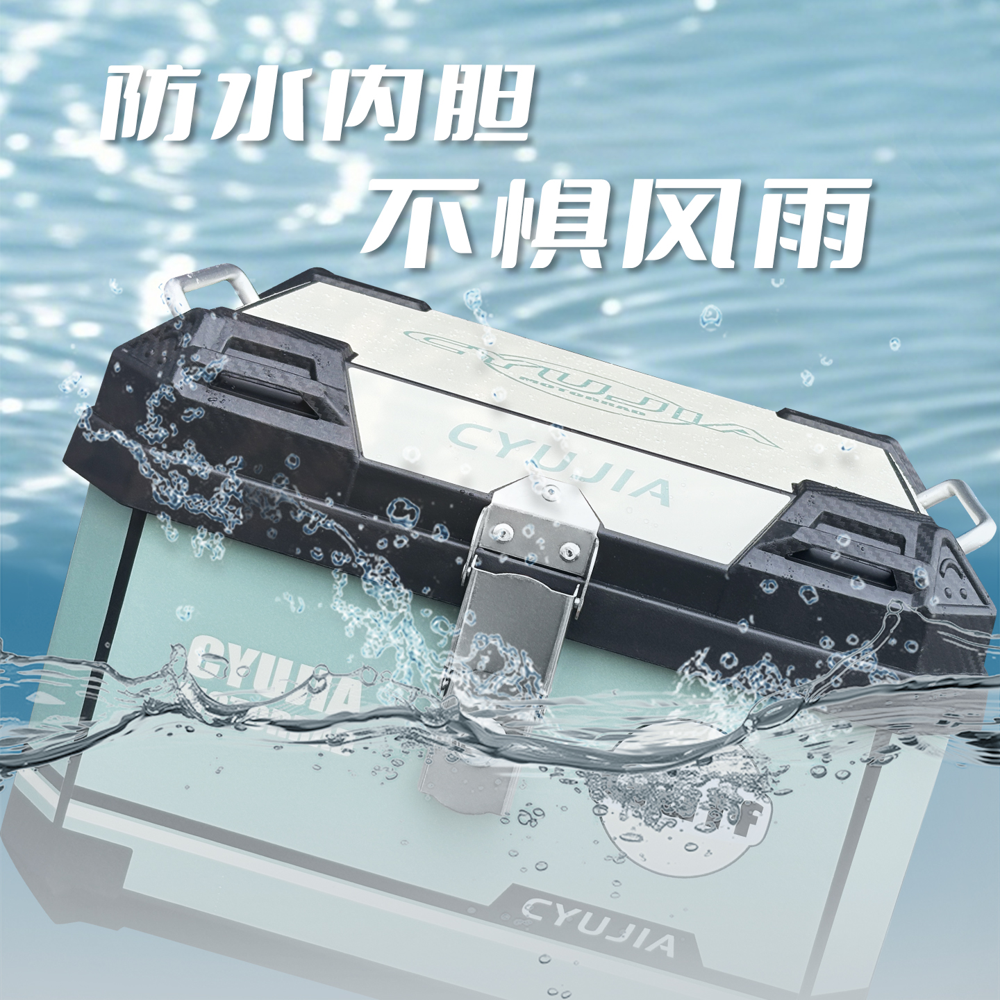 大容量尾箱维多利亚150s九号极核EZ3MO1电动车后尾箱摩托车后备箱 - 图0