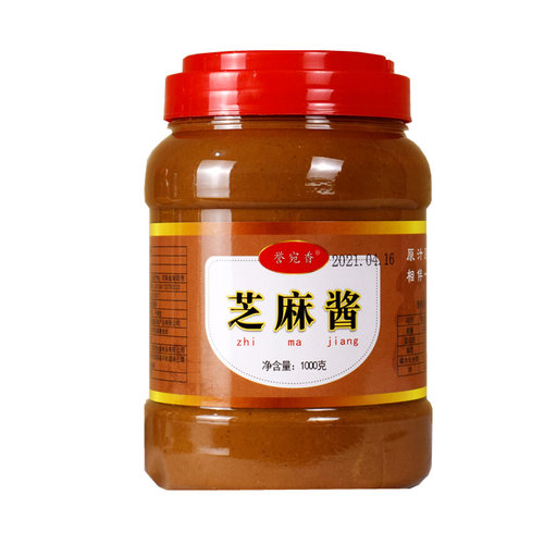 芝麻酱花生酱纯石磨麻酱麻汁家用火锅蘸料拌面沙县二八酱商用 - 图3