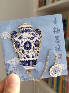 教师节礼物中国风特色新中式非遗文创景泰蓝青花瓷金属书签文创