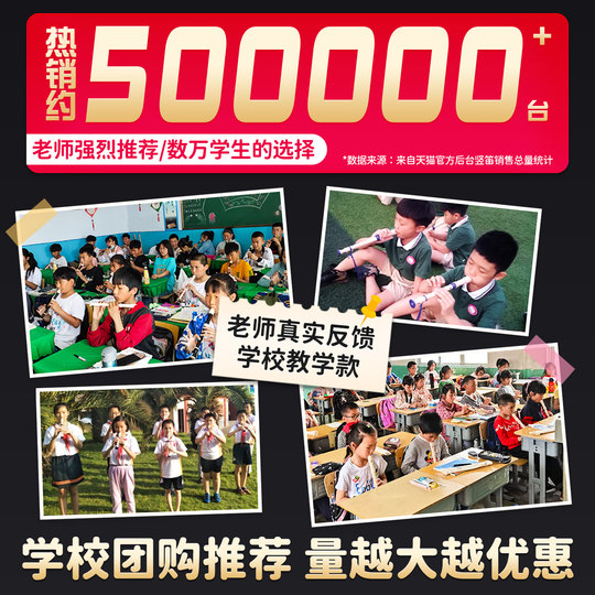奇美竖笛德式G调高音6孔8孔小学生专用八孔初学入门课堂笛子乐器