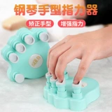 Пианино ручная приборная приспособление