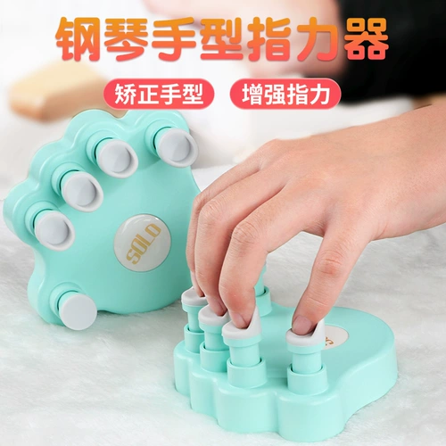 Пианино ручная приборная приспособление