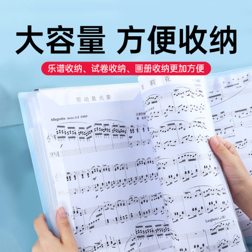 不反光可改谱钢琴谱夹册乐谱修改夹活页曲谱夹子3A4学生文件夹袋