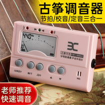 Ineau Guzheng Tuning Instrumental Special EMT888 School Mixer Tone Two-in-one Ancient Zheng Tune Sound Instrumental Tempo