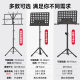 Music stand portable folding guitar and guzheng music stand