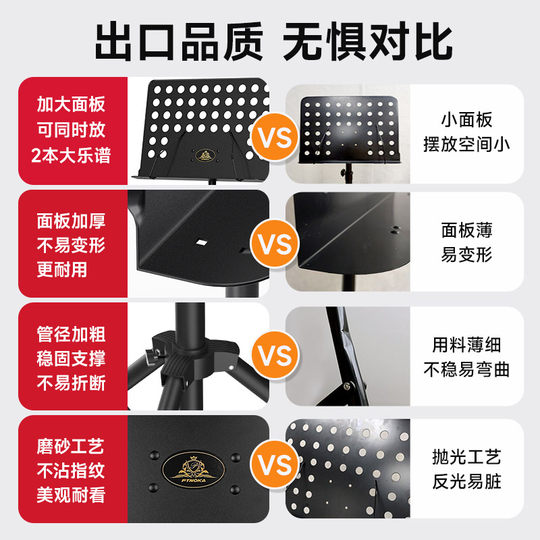 Music stand portable folding guitar and guzheng music stand