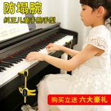 Пианино ручная приборная приспособление