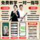 Shengrui SR8000 electric wind instrument official 2026 model