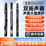 Электронные музыкальные инструменты, коллекция 2023, для среднего возраста, официальный флагманский магазин