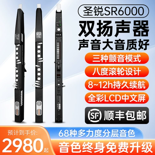 Электронные музыкальные инструменты, коллекция 2023, для среднего возраста, официальный флагманский магазин