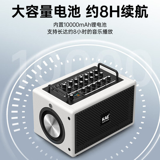 Altavoz británico con cabeza de tigre KAEM5 para instrumentos musicales