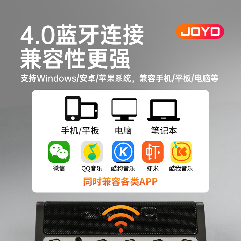 joyo电吉他音箱效果器JamBuddy卓乐双通道便携式充电蓝牙吉他音响 - 图3