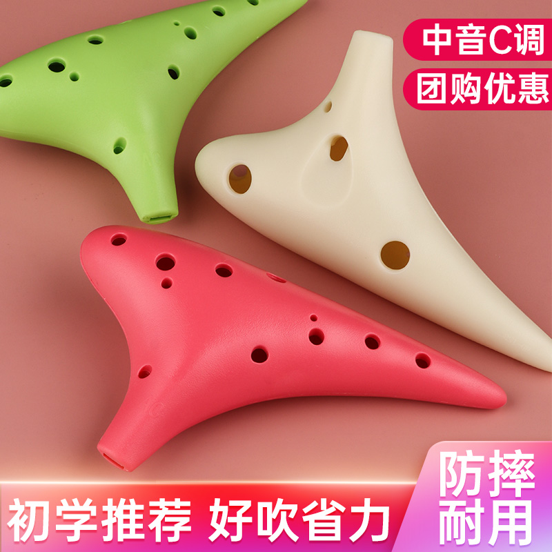 12孔ac初学者入门中音学生儿童陶笛 弦律乐器陶笛