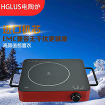 The German HGLUS electric furnace electric furnace does not pick up the pot special price