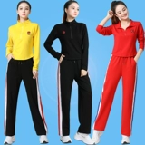 Спортивный осенний модный танцующий спортивный костюм для спортзала