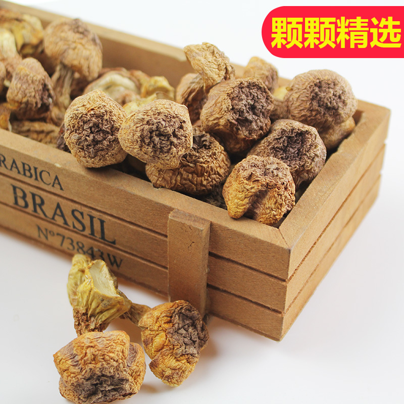 姬松茸干货200克*1农家自产姬松菌菇巴西菇 姬松茸菇 食用菌土