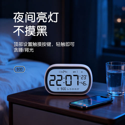 齐心闹钟学生专用起床神器强力叫醒儿童电子闹钟初高中生专用新款 - 图2
