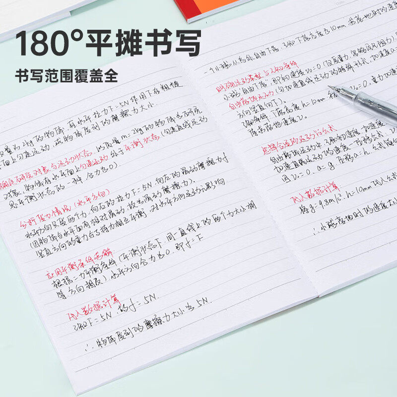 【20本】齐心A5笔记本