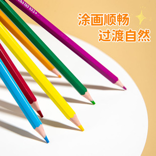 齐心六角杆油性彩铅48色