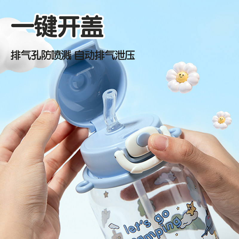 齐心大容量水杯女大肚杯儿童学生上学专用便携水壶吨杯吨吸管杯子