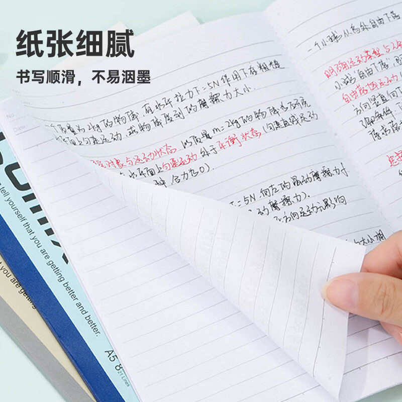 【20本】齐心A5笔记本