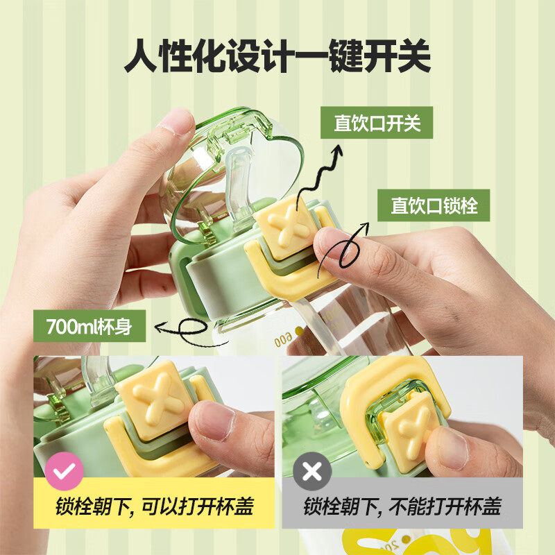 齐心双饮水杯学生便携运动吸管弹盖杯子耐高温防摔随手杯大容量
