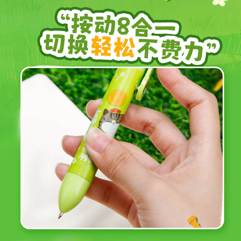 齐心八色圆珠笔卡通彩色笔按压圆珠笔礼物小朋友创意学生文具0.7mm【人生是旷野】 齐心八色圆珠笔卡通彩色笔按压圆珠笔礼物小朋友创意学生文具0.7mm【人生是旷野】