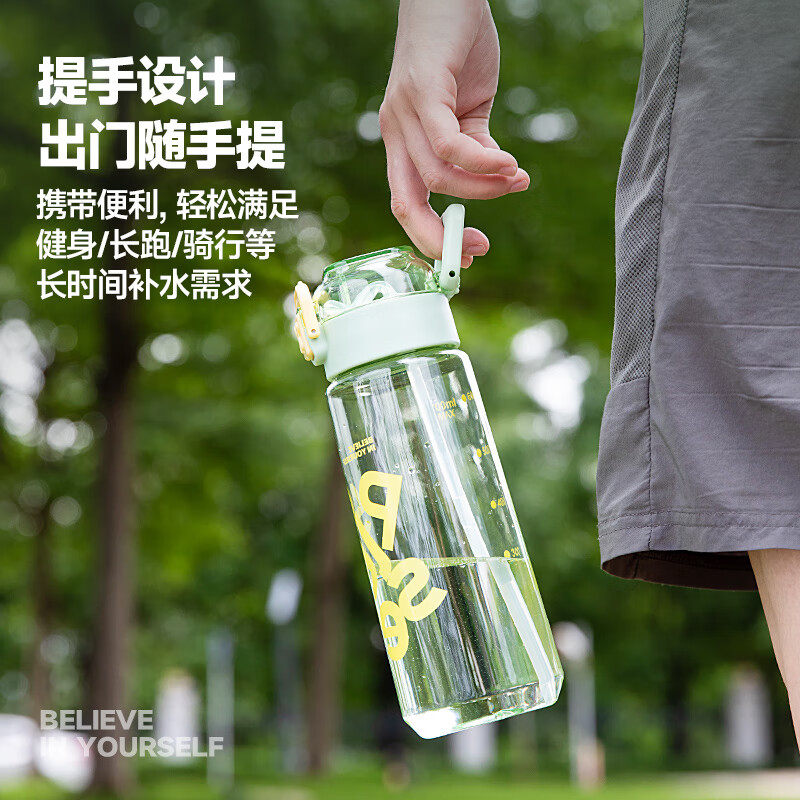 齐心双饮水杯学生便携运动吸管弹盖杯子耐高温防摔随手杯大容量